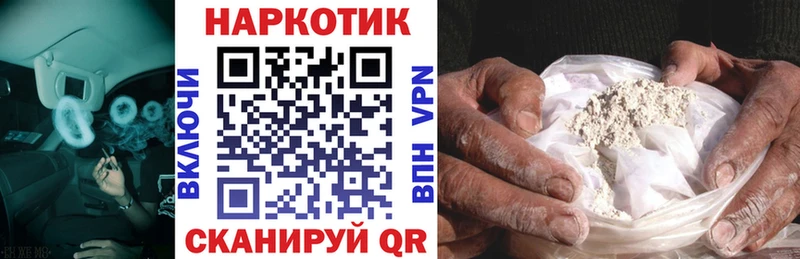 Купить наркотики цена Белый СК  Амфетамин  ГАШ  Бутират  Мефедрон 