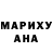 КЕТАМИН VHQ antonia poblete