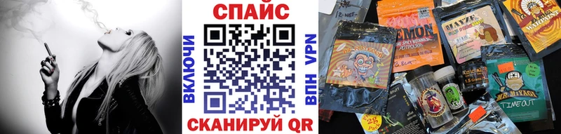 магазин  наркотиков  Белый  Бутират оксибутират 