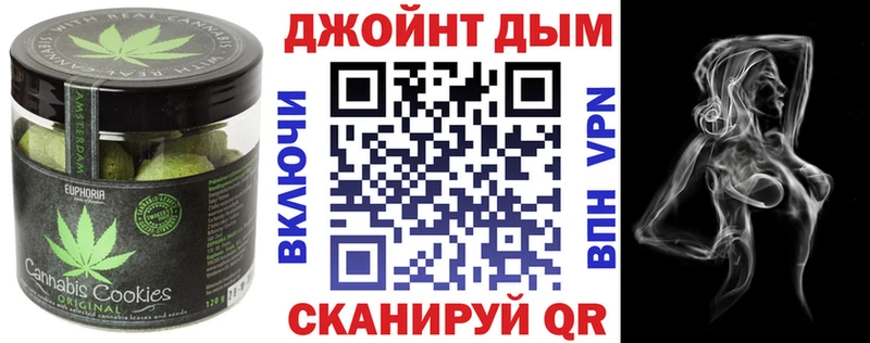 Canna-Cookies марихуана  hydra ссылка  Белый 