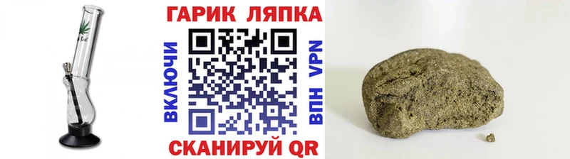 ГАШИШ гашик  Белый 