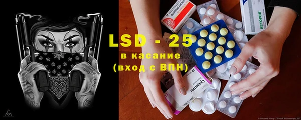 мяу мяу кристалл Осташков