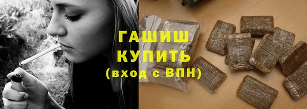 ПСИЛОЦИБИНОВЫЕ ГРИБЫ Абинск
