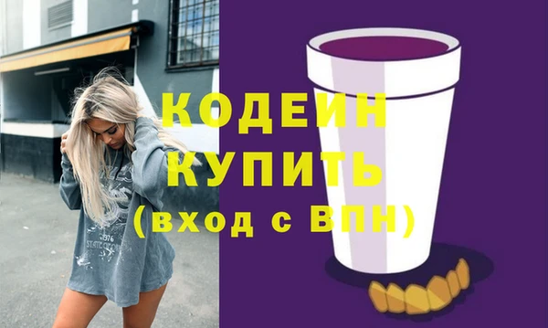 мяу мяу кристалл Осташков