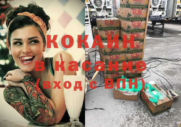 синтетический гашиш Абаза