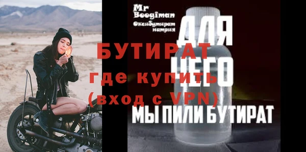 ПСИЛОЦИБИНОВЫЕ ГРИБЫ Абинск