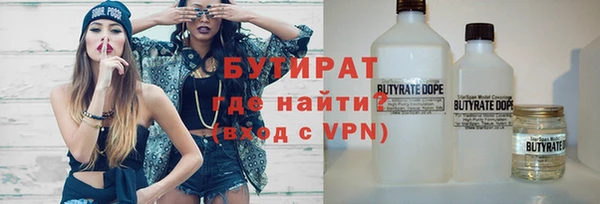 синтетический гашиш Абаза