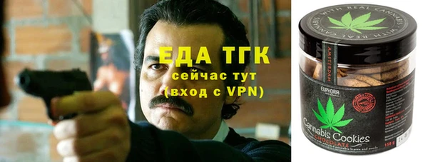 синтетический гашиш Абаза