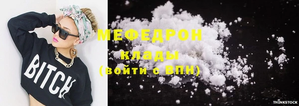 синтетический гашиш Абаза