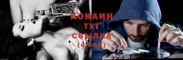 ПСИЛОЦИБИНОВЫЕ ГРИБЫ Абинск