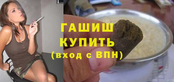 синтетический гашиш Абаза
