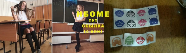 синтетический гашиш Абаза