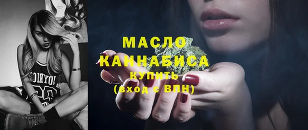 ПСИЛОЦИБИНОВЫЕ ГРИБЫ Абинск