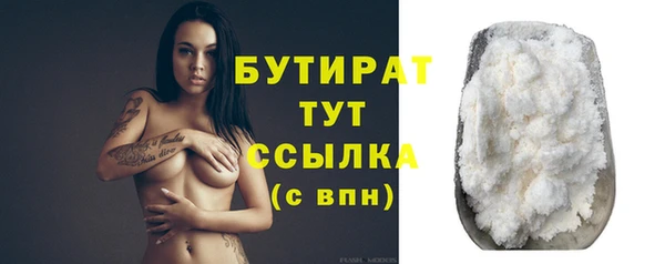 ПСИЛОЦИБИНОВЫЕ ГРИБЫ Абинск