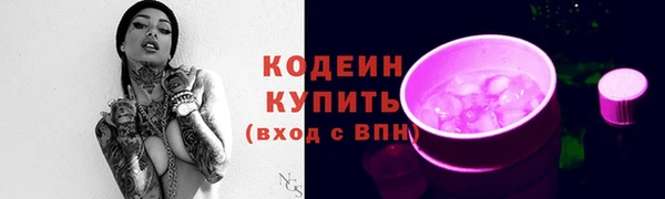 альфа пвп Остров