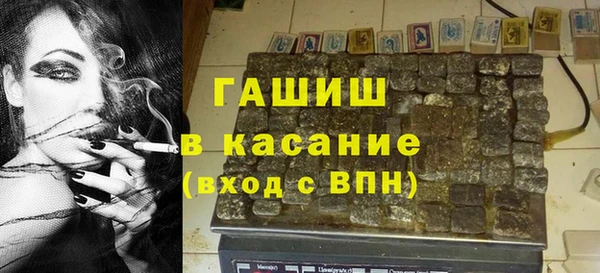 синтетический гашиш Абаза