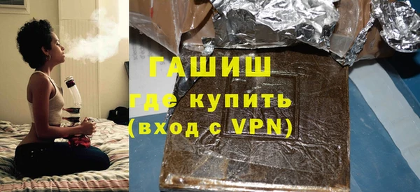mdma Осинники
