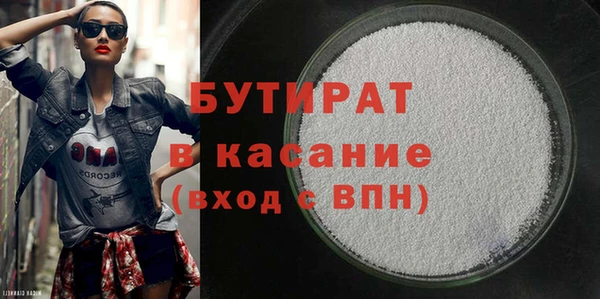 синтетический гашиш Абаза