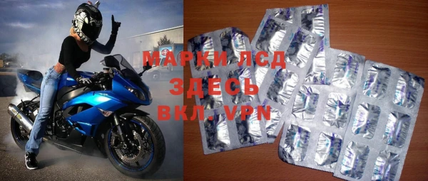 синтетический гашиш Абаза
