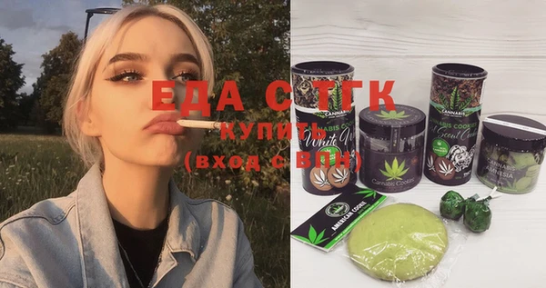ПСИЛОЦИБИНОВЫЕ ГРИБЫ Абинск