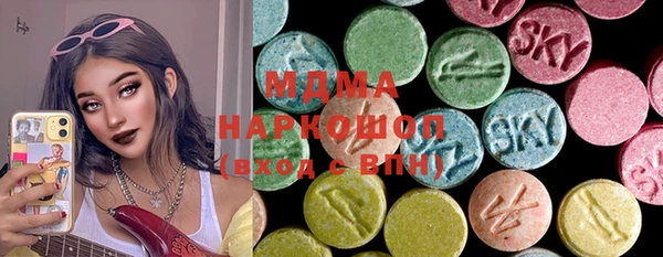 ПСИЛОЦИБИНОВЫЕ ГРИБЫ Абинск
