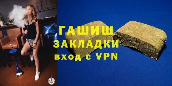 мяу мяу кристалл Осташков