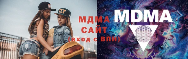 синтетический гашиш Абаза