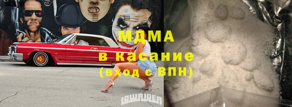 твердый Абдулино