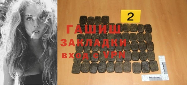 ПСИЛОЦИБИНОВЫЕ ГРИБЫ Абинск