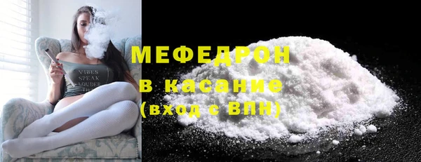 твердый Абдулино