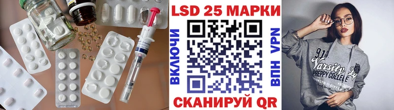 LSD-25 экстази кислота  Белый 