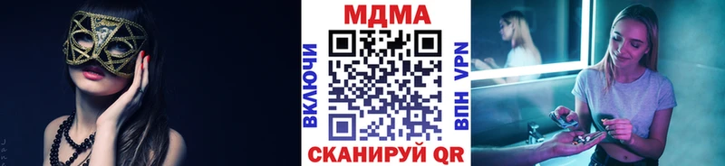 MDMA молли  магазин продажи   Белый 