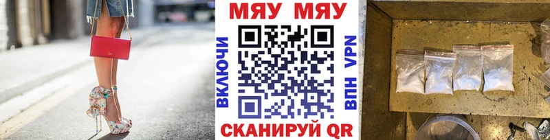 МЕФ мука Белый