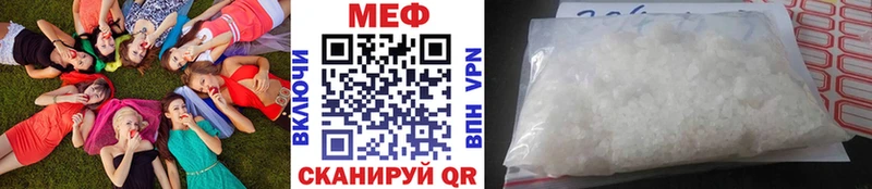 Мефедрон мука Белый