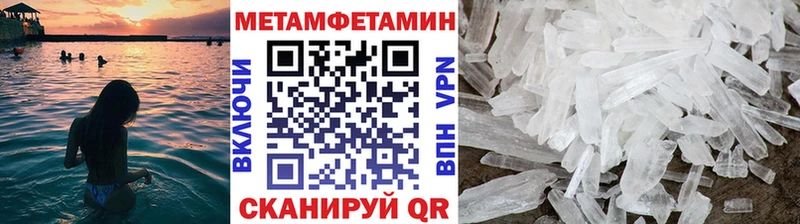 МЕТАМФЕТАМИН винт Белый