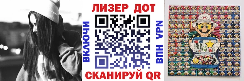 дарк нет состав  Белый  Марки N-bome 1,5мг 
