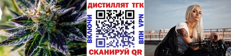 Дистиллят ТГК THC oil  что такое наркотик  Белый 